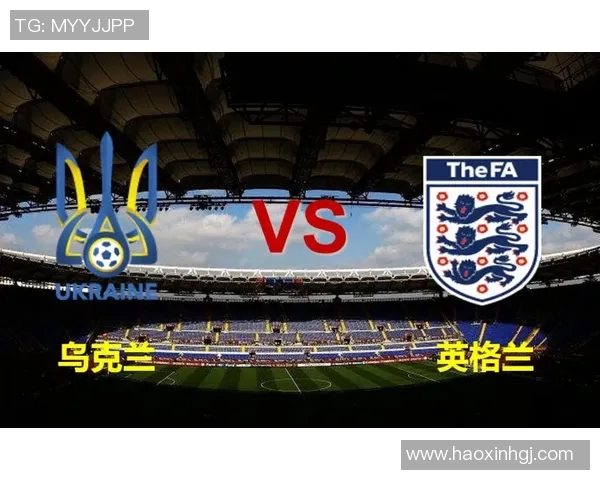 乌克兰与韩国足球对决竞彩分析及胜负预测详解