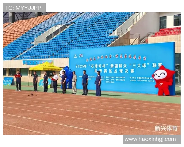 业余足球比赛直播导播台全新体验助力球迷畅享精彩赛事瞬间