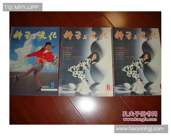 马尔：科学与文化的交汇