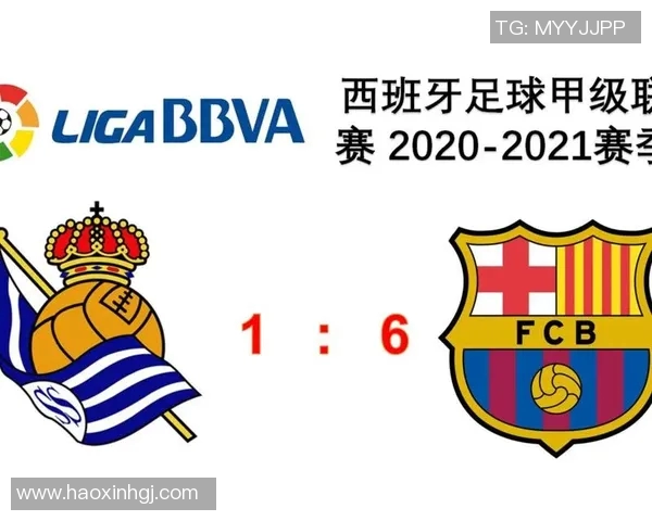 梅西传射领衔巴萨大胜皇家社会，蝉联西甲榜首位置