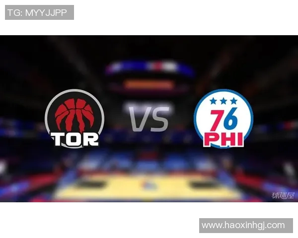 猛龙主场大胜76人，系列赛晋级