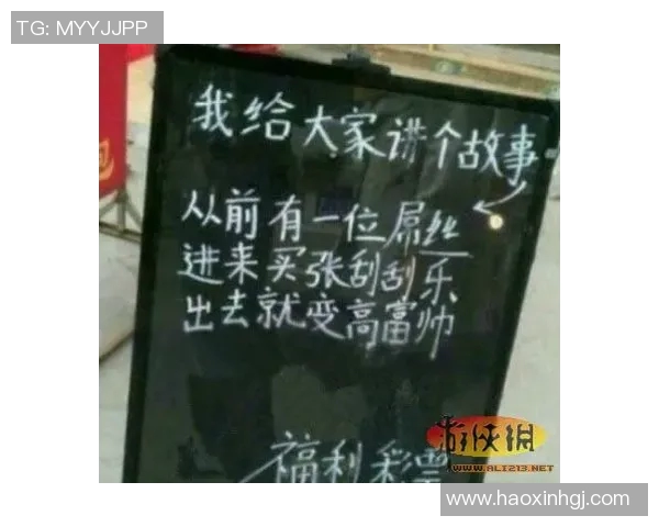 老杨说彩揭秘彩票背后的秘密与技巧助你赢得人生赢家之路