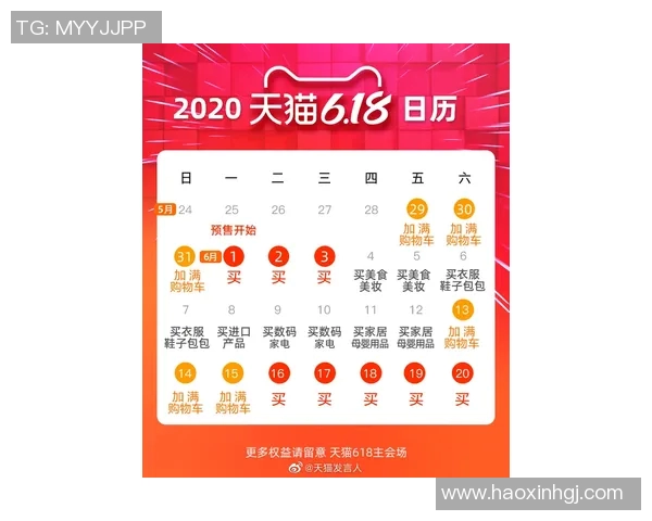 河北卫视精彩节目表一览助您轻松安排观影时间与娱乐选择 河北卫视精彩节目表一览助您轻松安排观影时间与娱乐选择