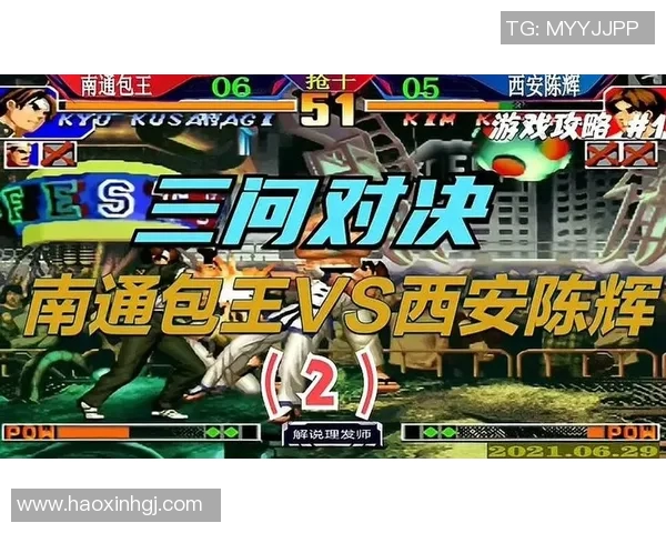 南通与陕西的精彩对决比赛时间及相关信息一览 南通与陕西的精彩对决比赛时间及相关信息一览