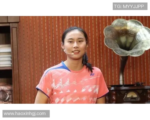 王仪涵：从羽毛球场上的璀璨明星到人生舞台的勇敢追梦者