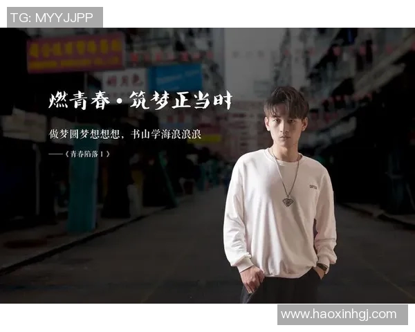 王鹏与苏玲的较量揭示了青春奋斗与梦想追求的真实故事