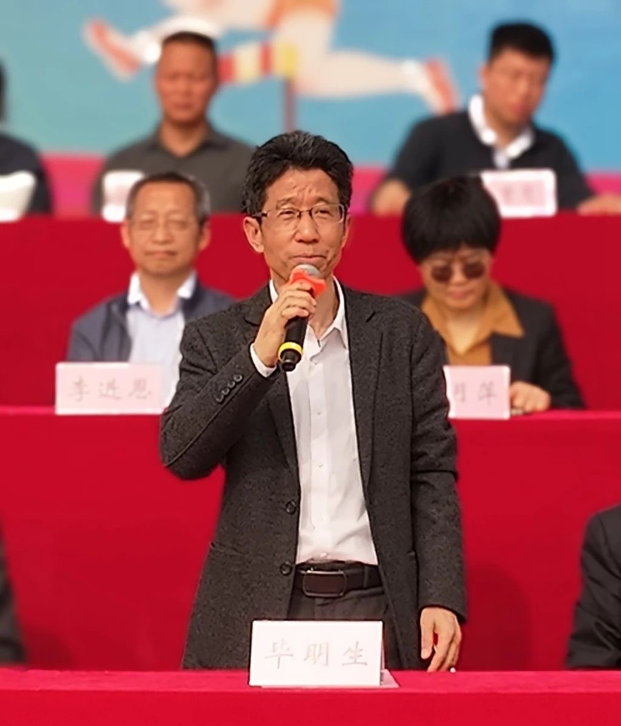 安庆职业明博体育官网技术学院第十九届运动会开幕(图6)