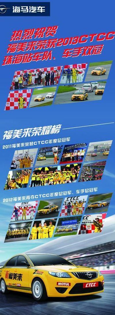 春风拂面千人登山“跟着赛事游明博体育app浙里”2025年浙江省全民健身赛事促消费活动正式启动